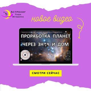http://astrologtasha.ru/wp-content/uploads/2021/02/Beatrice-Torrez-320x320.jpg