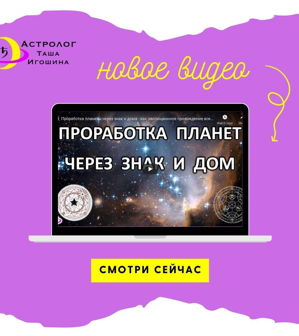 http://astrologtasha.ru/wp-content/uploads/2021/02/Beatrice-Torrez-960x1080.jpg