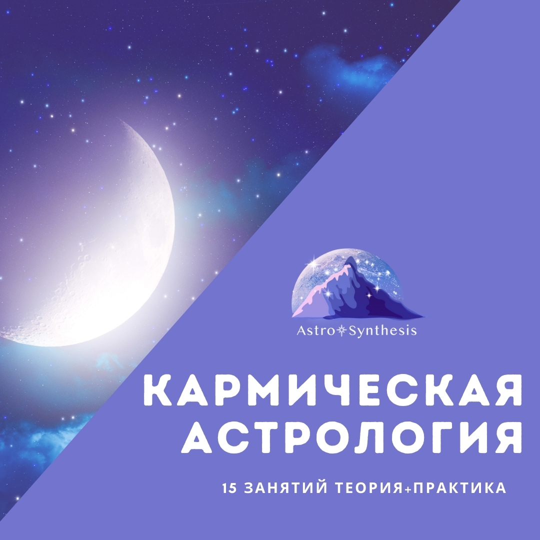 http://astrologtasha.ru/wp-content/uploads/2021/02/МЕдицинская-астрология-1.jpg