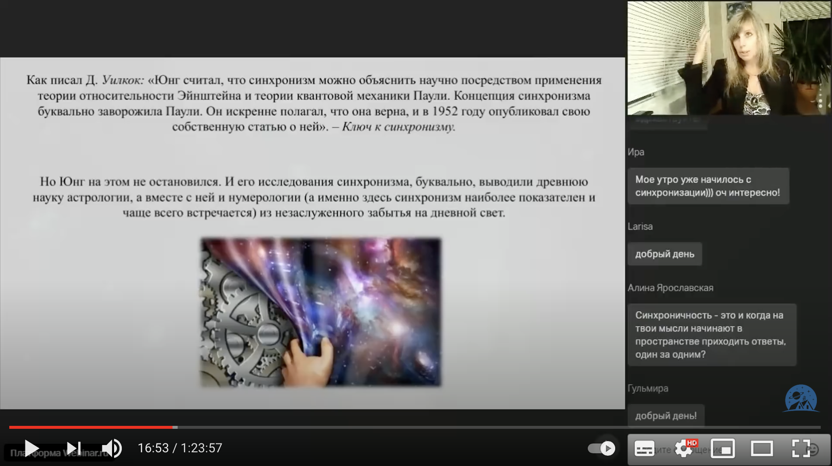http://astrologtasha.ru/wp-content/uploads/2021/04/Screen-Shot-2021-04-13-at-11.42.22-PM.png