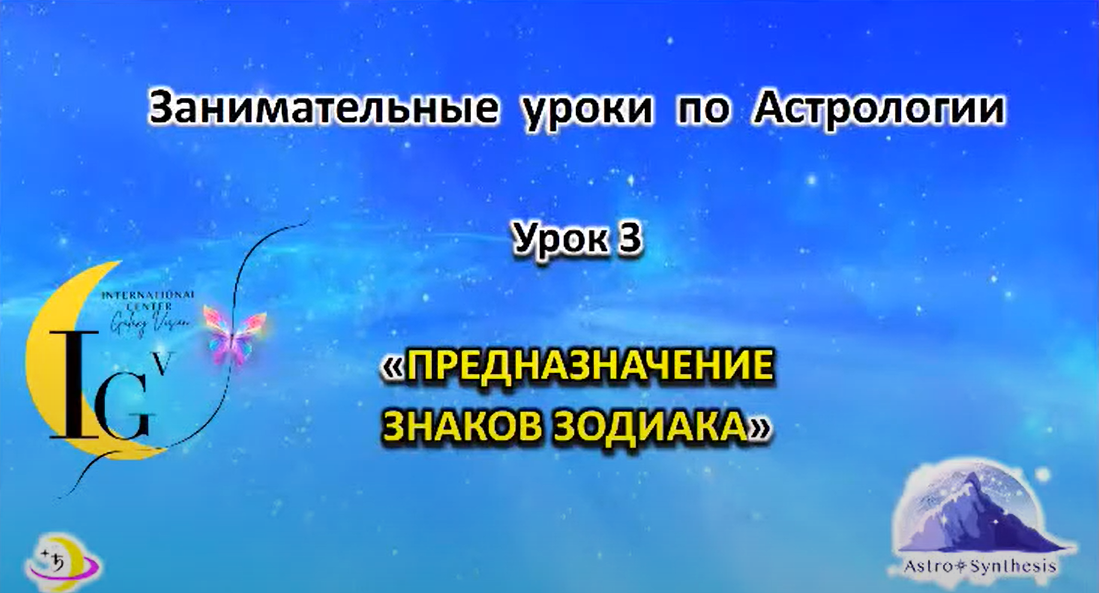 https://astrologtasha.ru/wp-content/uploads/skrinshot-19.07.23_14.25.27-e1689760287813.png